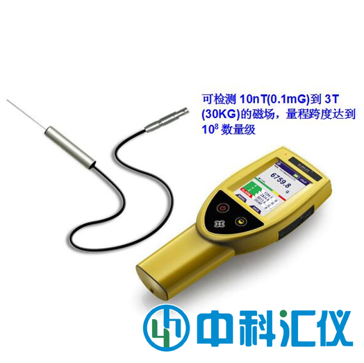 德國(guó)柯雷COLIY G93手持式寬量程三維高斯計(jì)