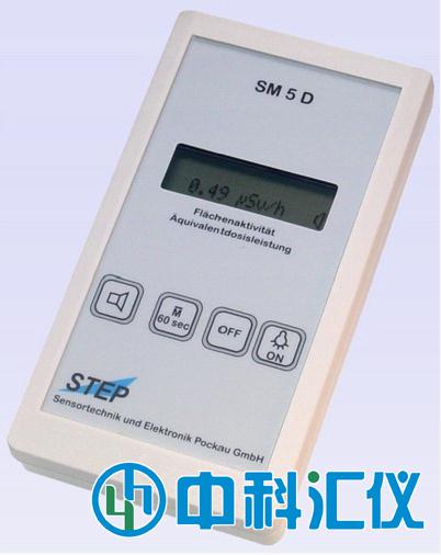 德國(guó)step SM5D射線檢測(cè)儀