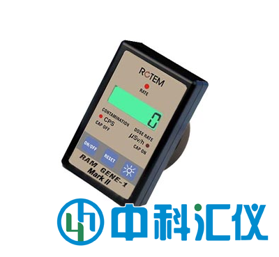 以色列ROTEM RAM GAM-1 MARKII多功能輻射檢測(cè)儀