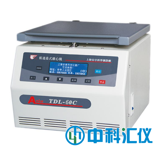 TDL-60C低速臺式離心機(jī)