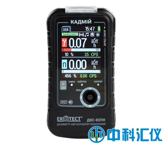 烏克蘭ECOTEST CADMIUM (DKS-02PN)核輻射監(jiān)測(cè)儀