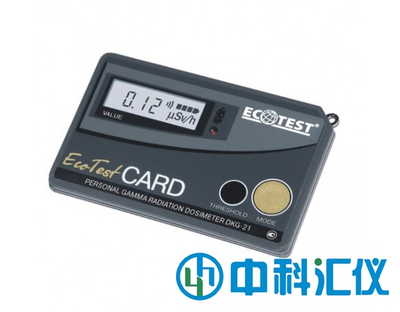 烏克蘭ECOTEST Ecotest CARD核輻射監(jiān)測(cè)儀