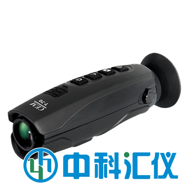 T-70戶外熱成像儀望遠鏡