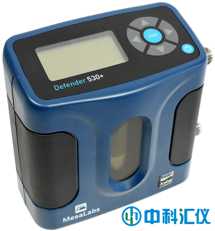 美國(guó)Mesalabs Defender 530+流量校準(zhǔn)器