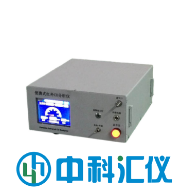 HY-3015A紅外一氧化碳分析儀