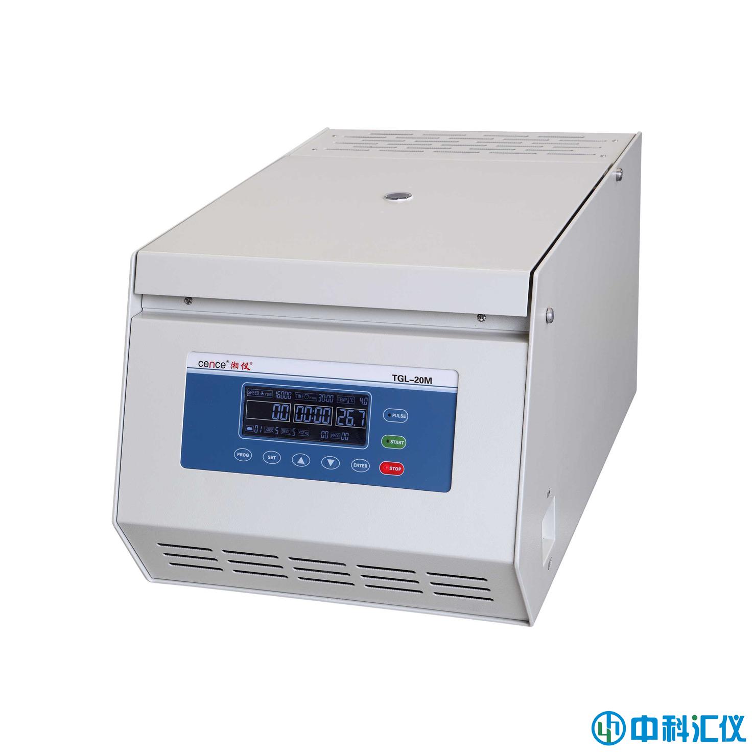 TGL-20M臺式高速冷凍離心機
