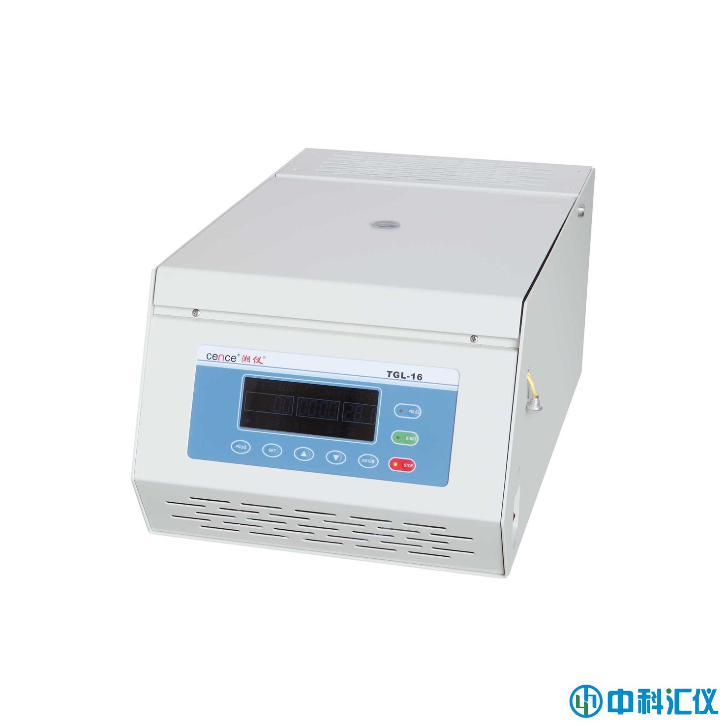 TGL-16臺式高速冷凍離心機