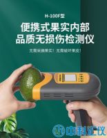 國(guó)產(chǎn)H-100F無(wú)損檢測(cè)儀