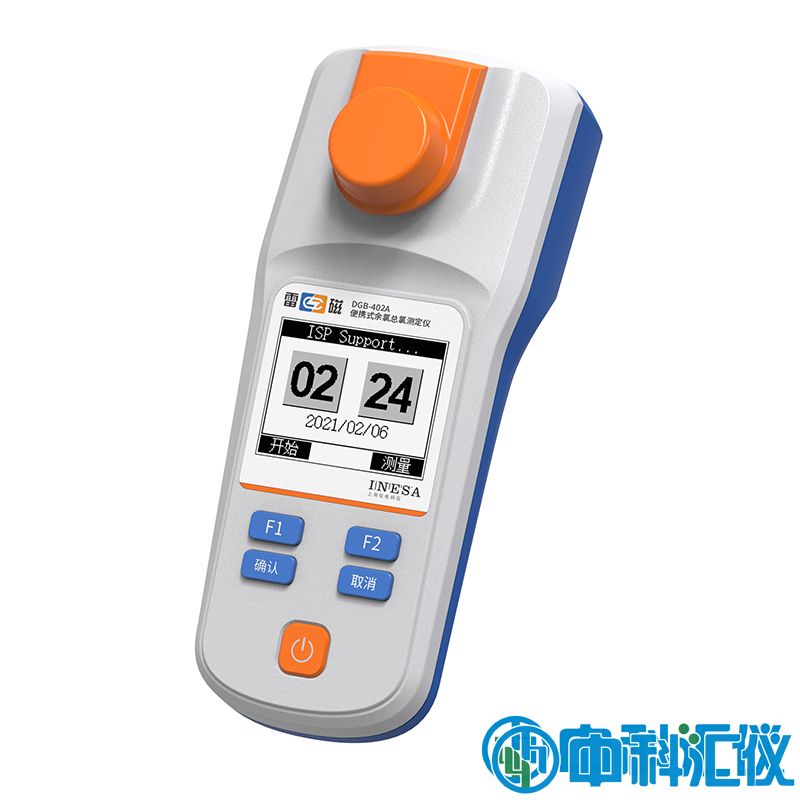上海雷磁DGB-402A型便攜式余氯總氯測定儀.png