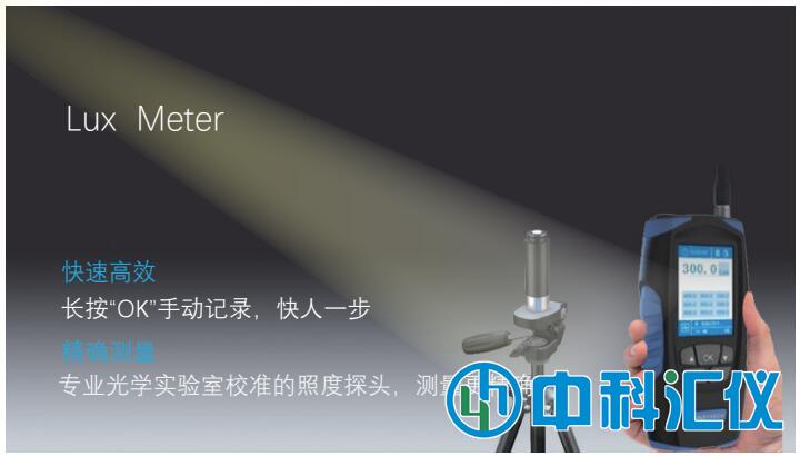 JT2024照度計(jì).jpg