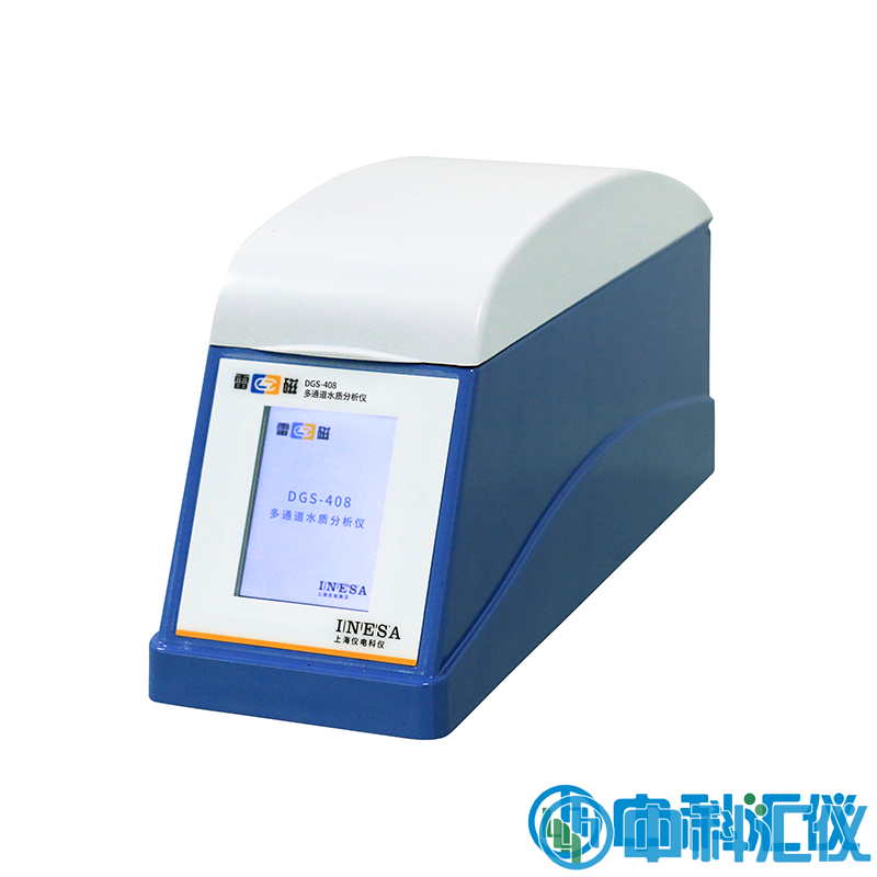 上海雷磁DGS-408型多通道水質(zhì)分析儀.png