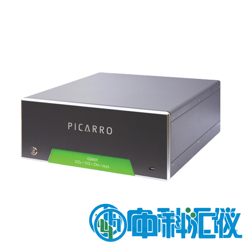 美國(guó)Picarro G2401溫室氣體濃度分析儀.png